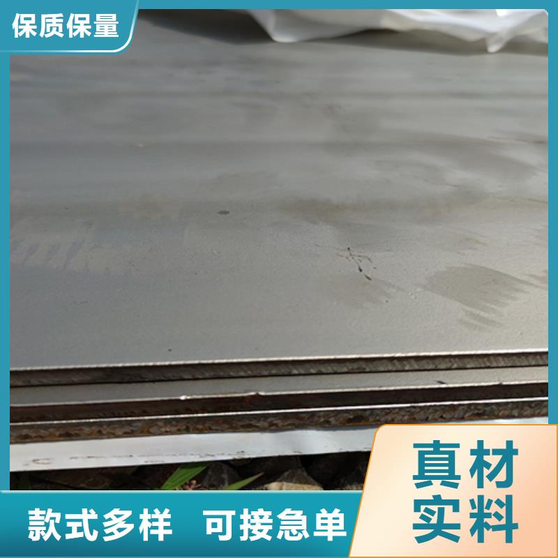 金属复合板经销商定制零售批发