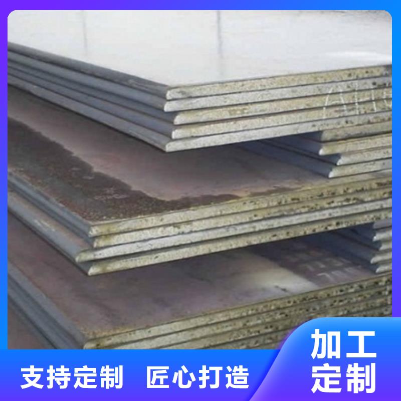 服务周到的310S不锈钢复合板销售厂家生产厂家