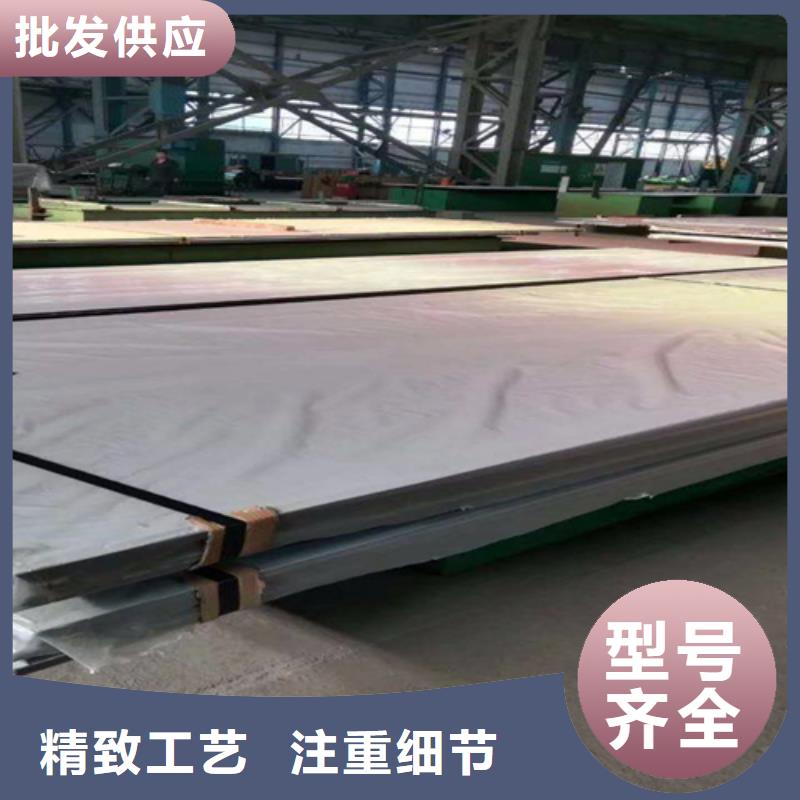 不锈钢碳钢复合板哪家好专业按需定制