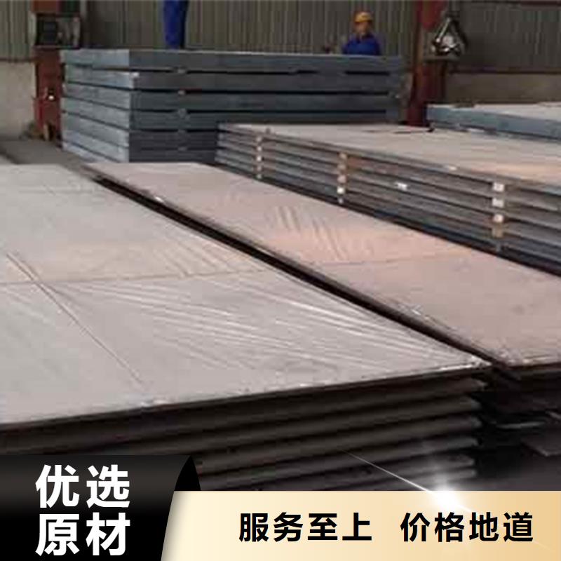 价格公道的Q235B+304不锈钢复合板厂家当地生产商