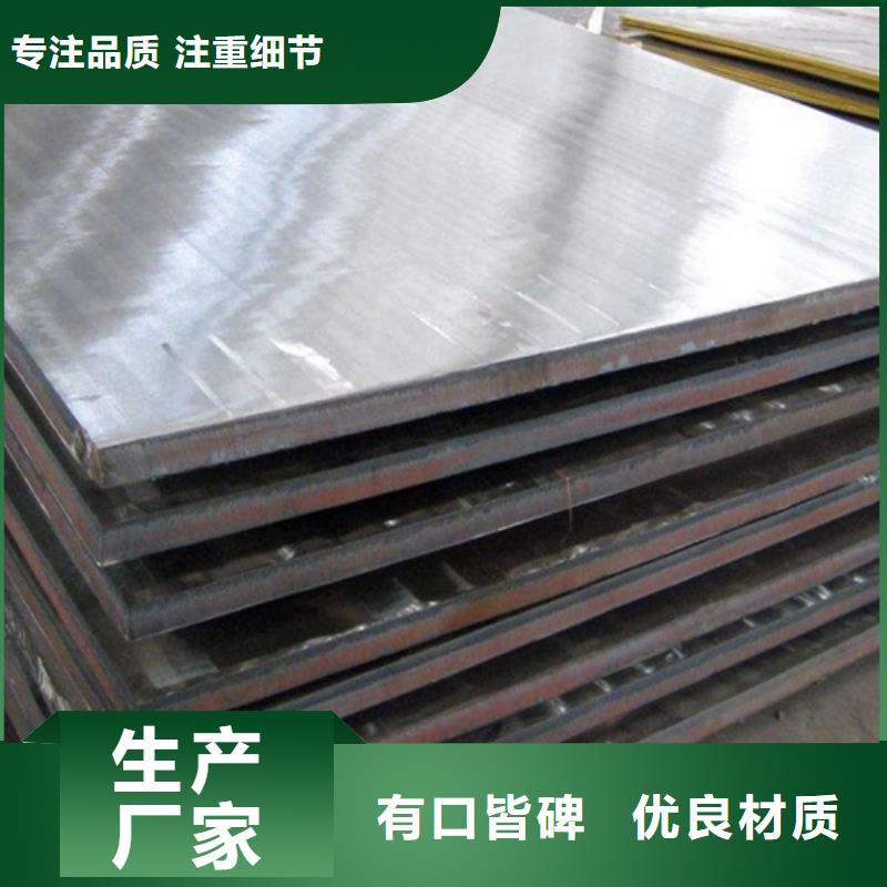 甄选：不锈钢复合板生产厂家当地经销商