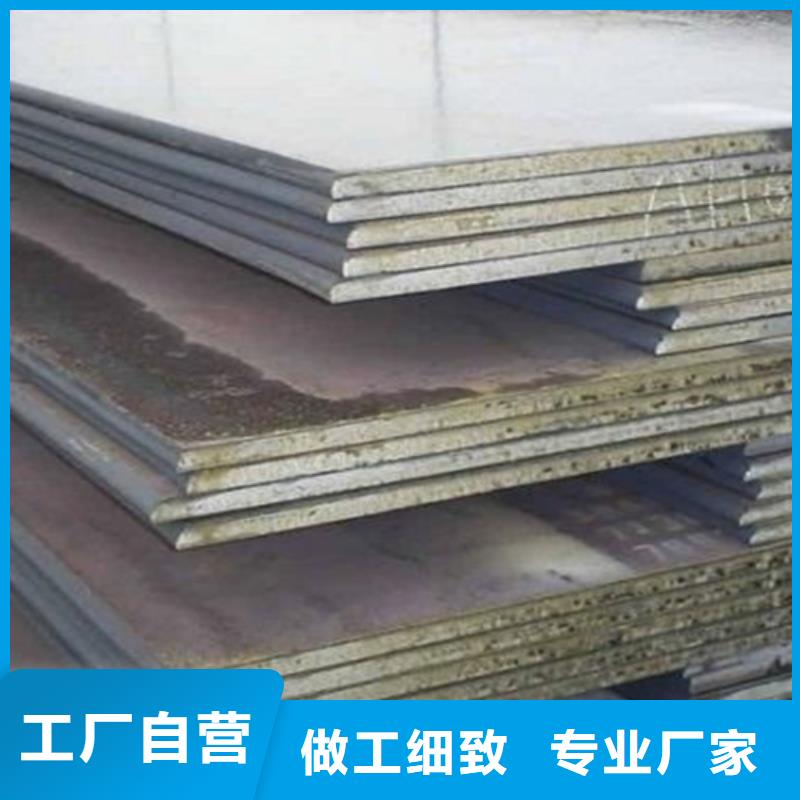 Q245R+310S不锈钢复合板哪有卖的追求细节品质