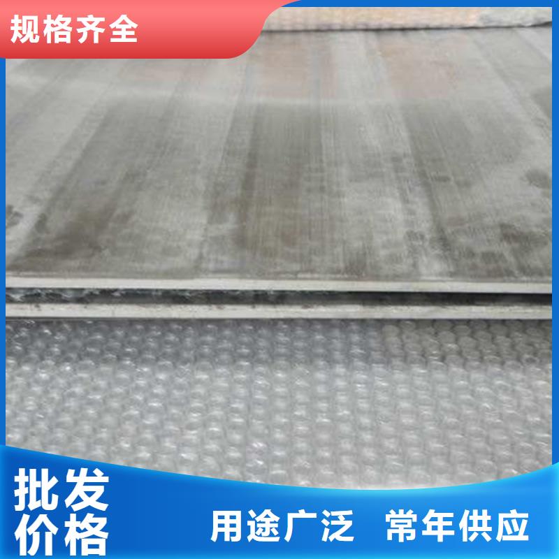 性价比高的Q345R+304不锈钢复合板基地一对一为您服务