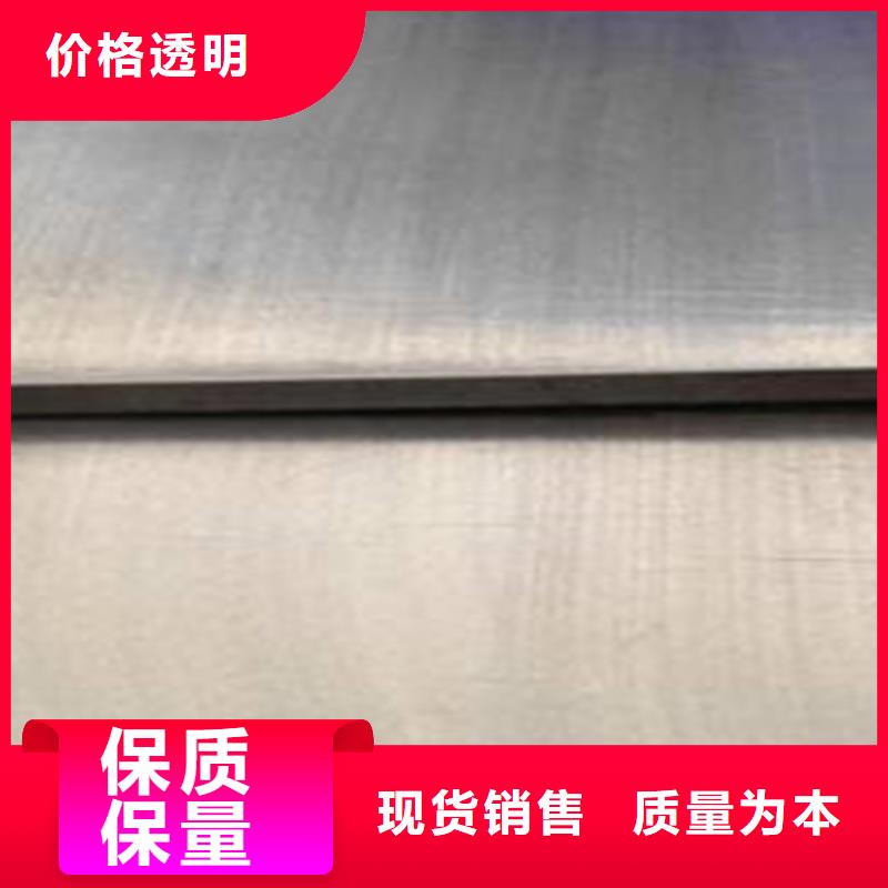 5+1不锈钢复合板三年质保一站式采购方便省心