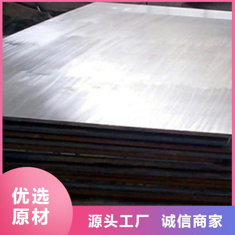 Q245R+310S不锈钢复合板厂家直销-松润金属材料有限公司拒绝中间商