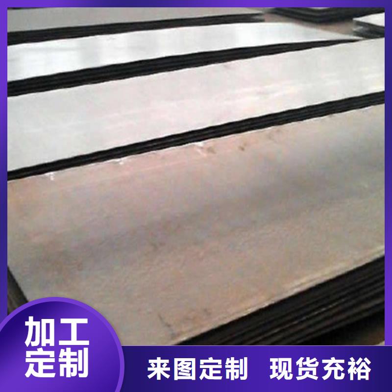 304不锈钢复合板品质经得起考验现货实拍