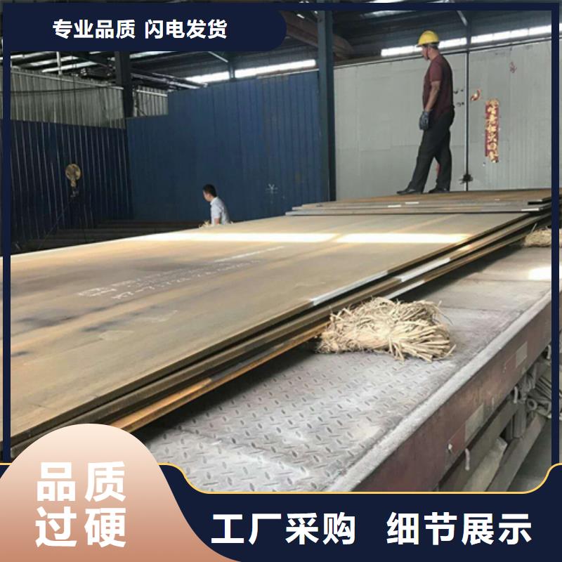 NM360耐磨板欢迎致电经验丰富质量放心