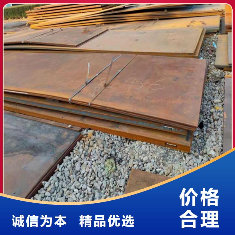 NM400耐磨板厂家现货批发当地公司