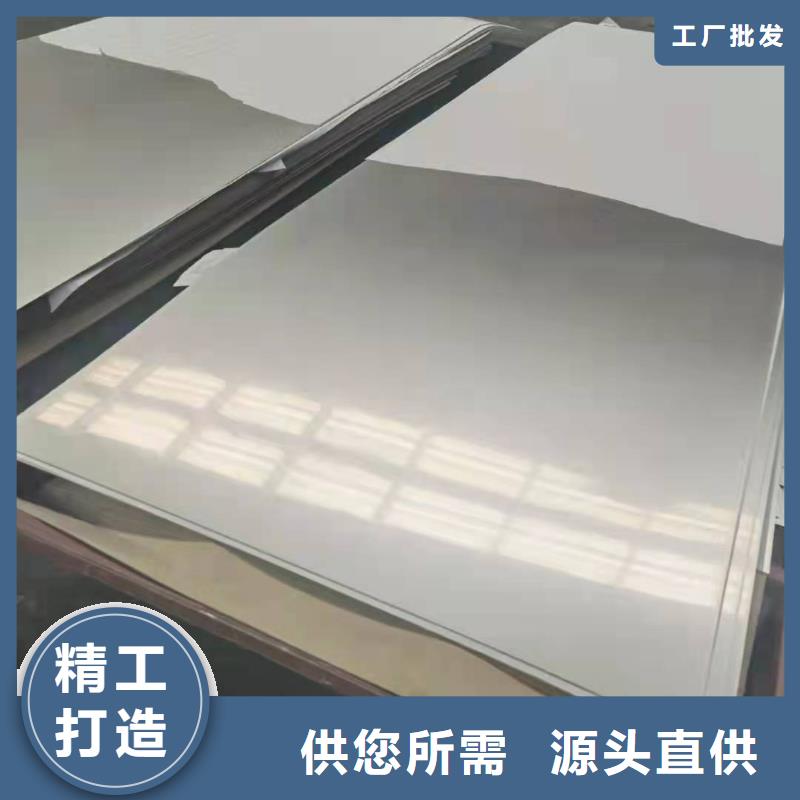 1mm厚304白钢板销售处认准大品牌厂家