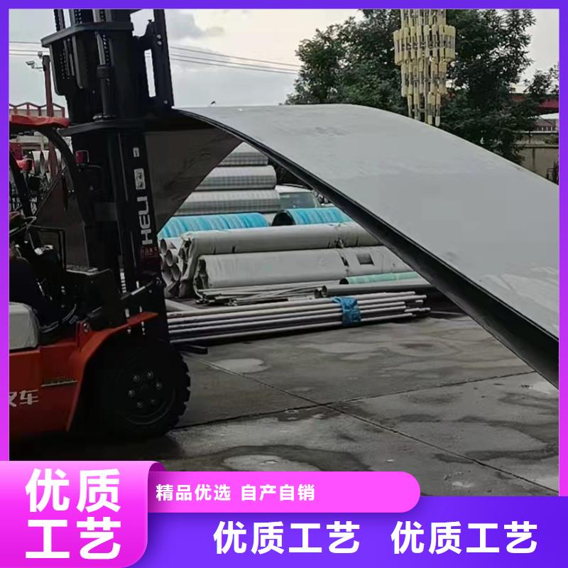 10毫米310S不锈钢板送货上门一站式厂家