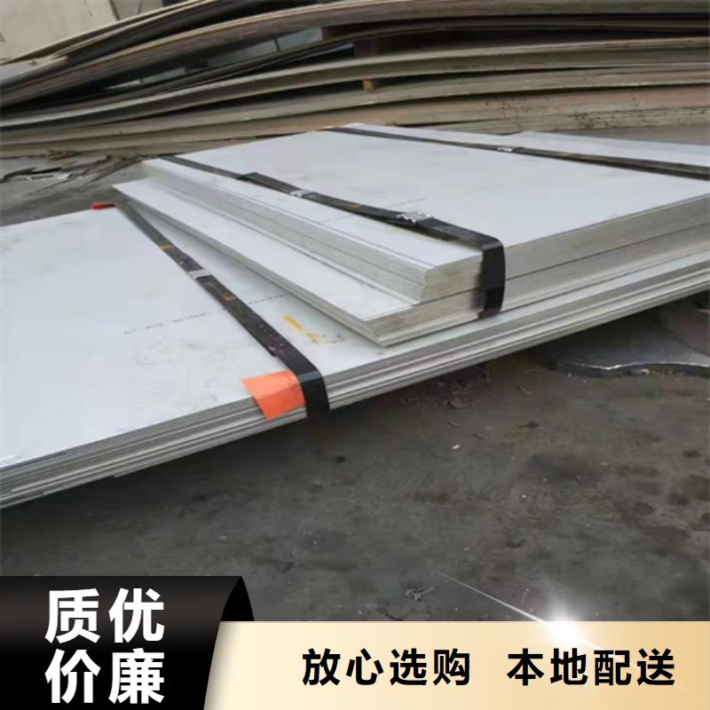 4毫米316L不锈钢板制造厂家通过检测