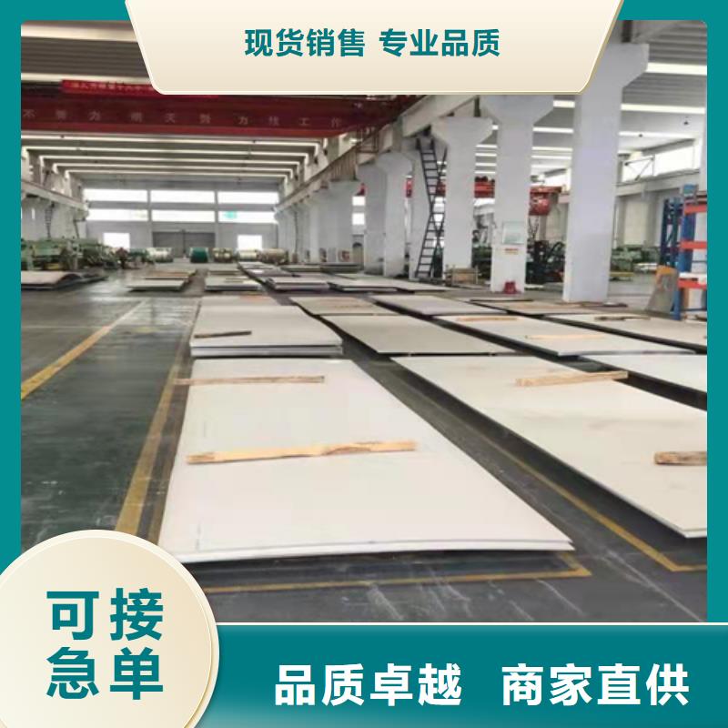 口碑好的白钢板供货商源头厂家量大价优