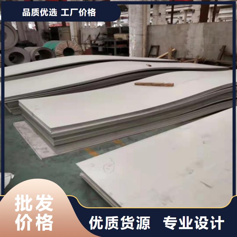 白钢厚板厂家源头厂商