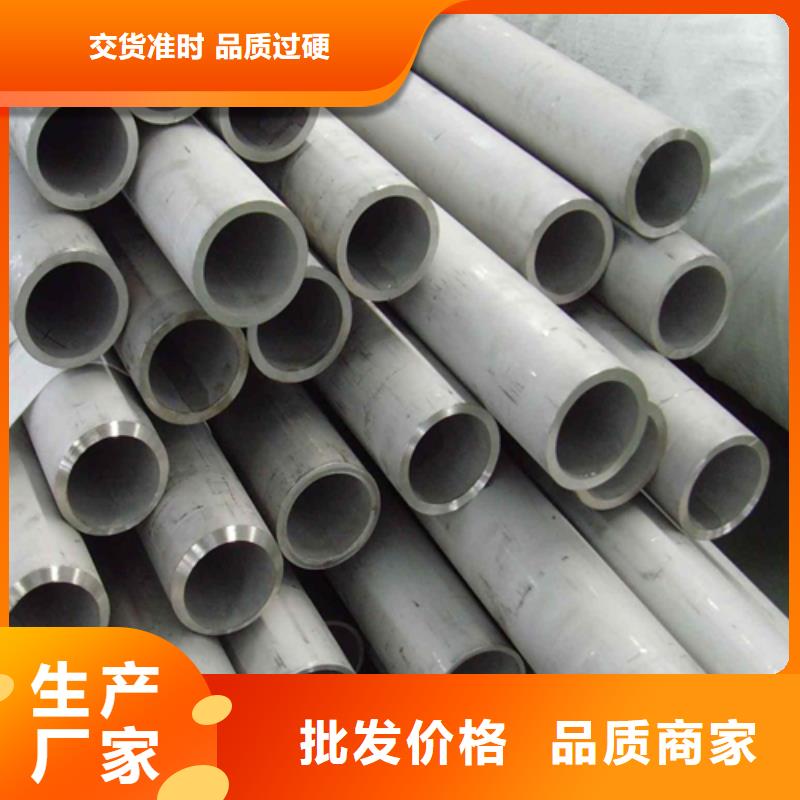 订购304无缝不锈钢管当地厂家