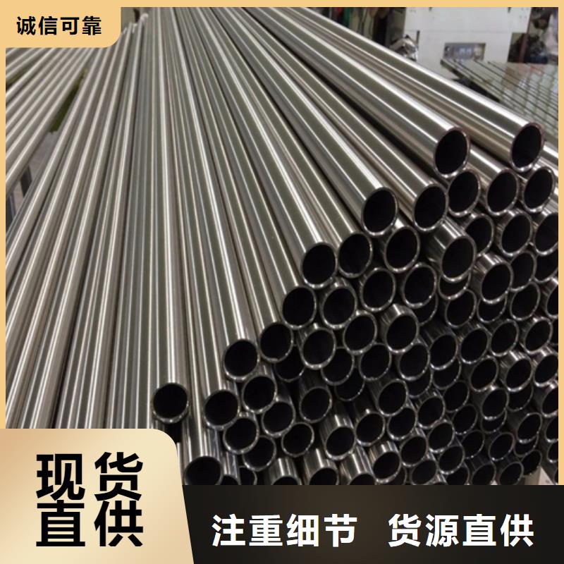 201不锈钢无缝管可在线咨询价格优选原材