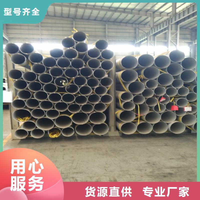 耐高温不锈钢无缝管优质供应商实力优品