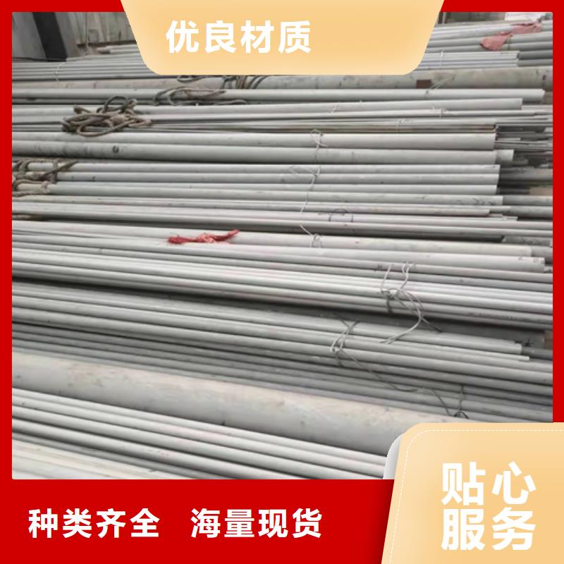高品质304不锈钢无缝管厂商厂家货源
