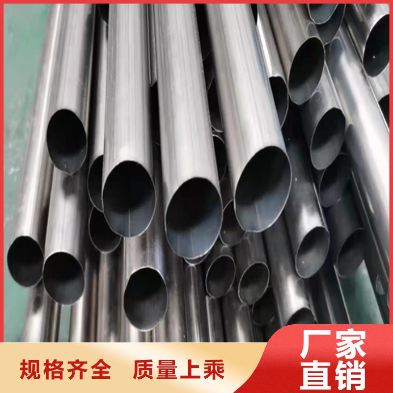 质量优的2520不锈钢无缝管品牌厂家质量不佳尽管来找我