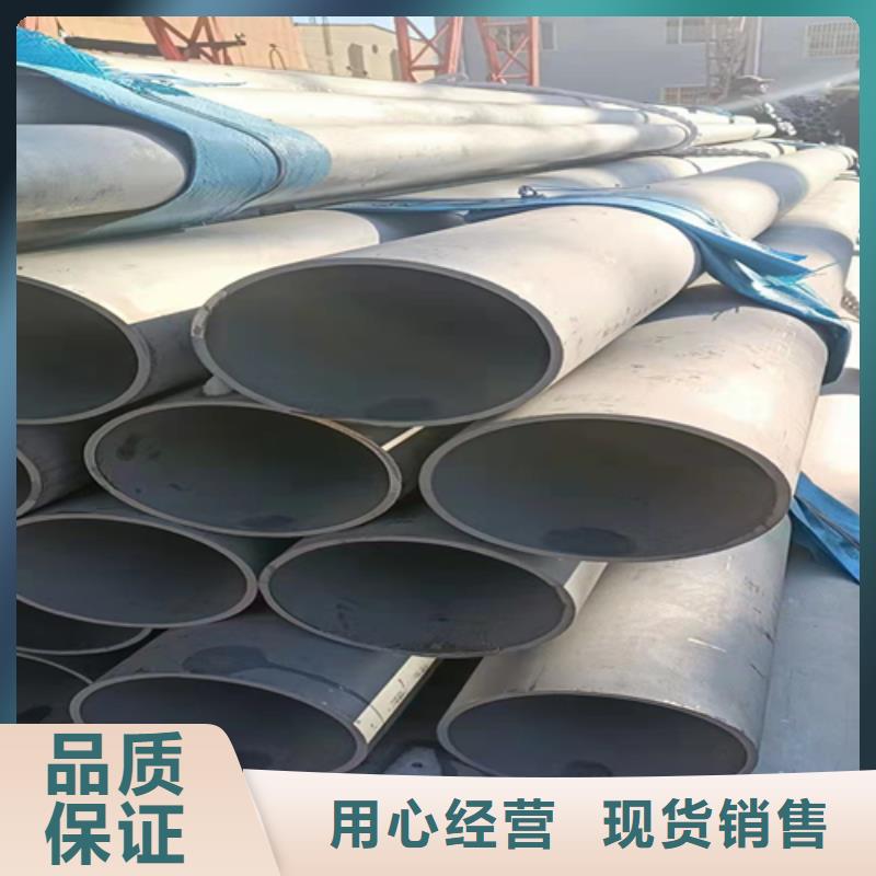 304不锈钢管批发厂家价格优惠厂家品控严格