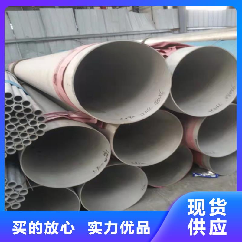 不锈钢焊管质量可靠同城公司