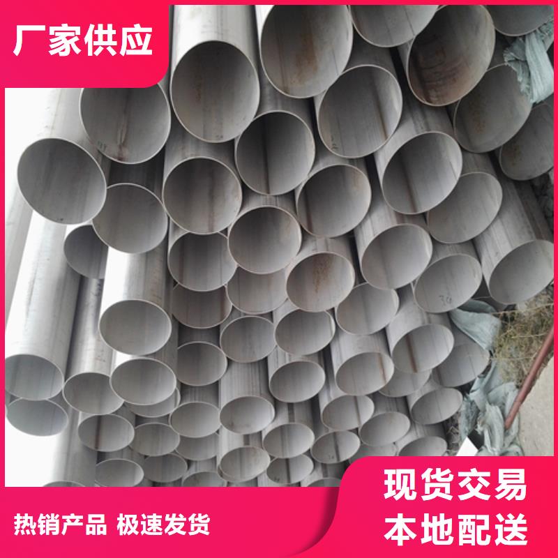 不锈钢焊管不锈钢型材认准大品牌厂家本地制造商