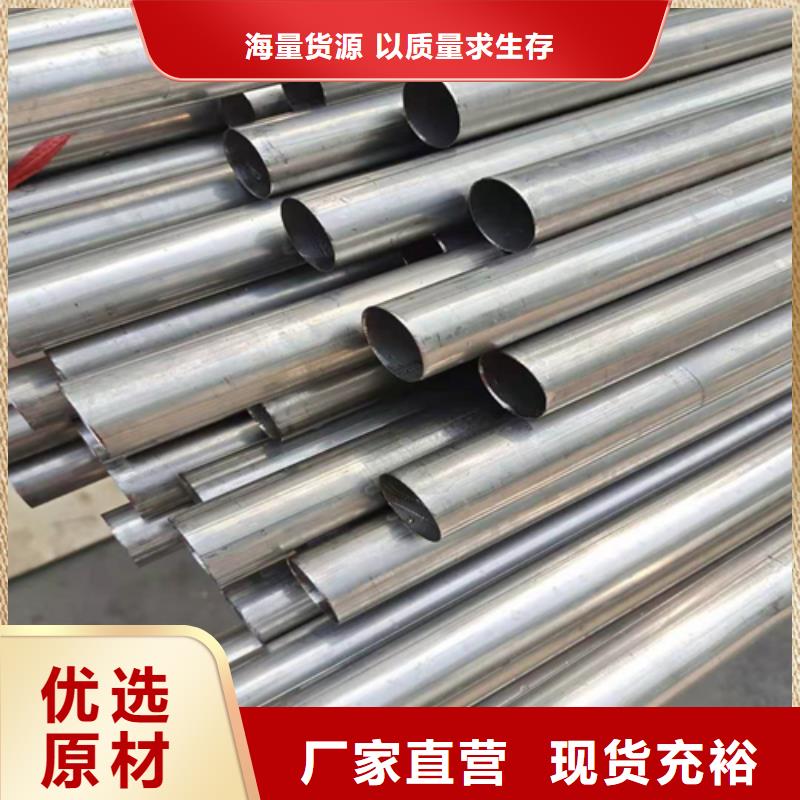 不锈钢焊管,无缝管15crmog一站式供应本地生产厂家