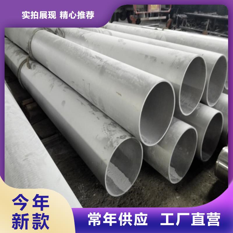不锈钢焊管-酸白面支持批发零售工艺精细质保长久