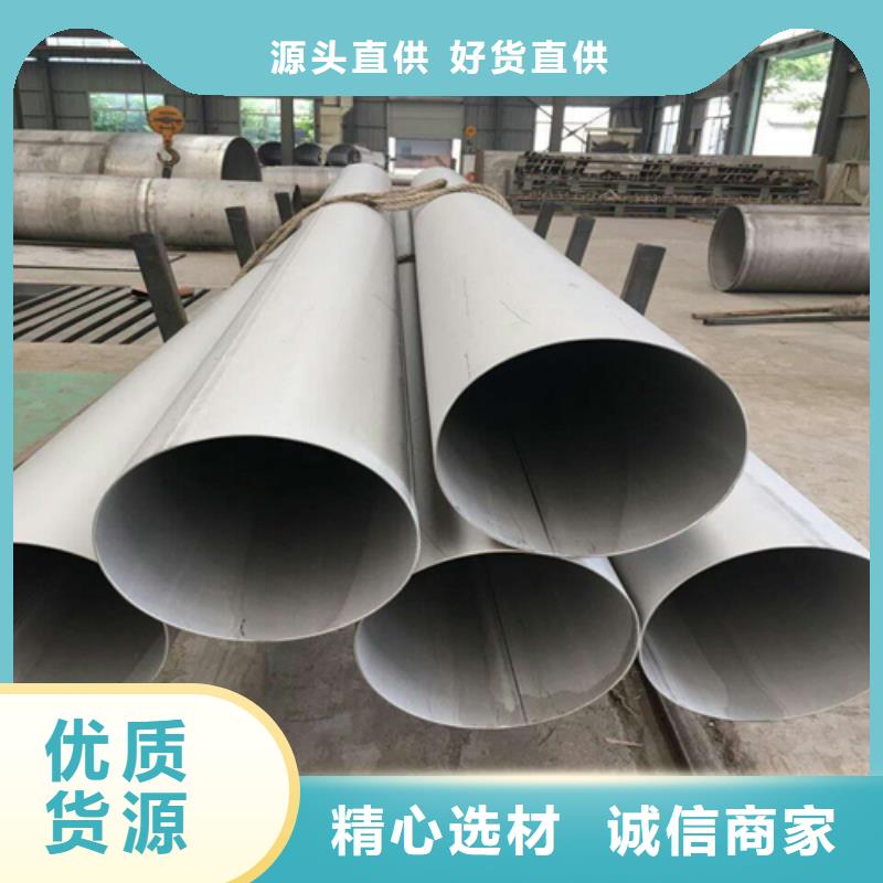 不锈钢焊管,不锈钢型材当地货源标准工艺