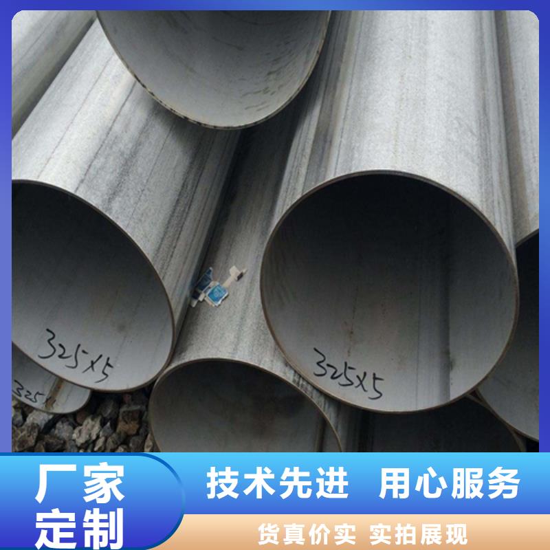 不锈钢焊管【304L不锈钢焊管】自主研发本地服务商