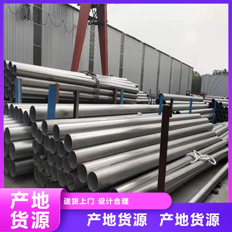 【不锈钢焊管_不锈钢管专注品质】匠心制造