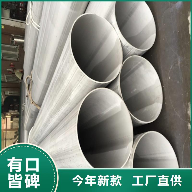 【不锈钢焊管】310S拉丝不锈钢板快速发货诚信经营质量保证