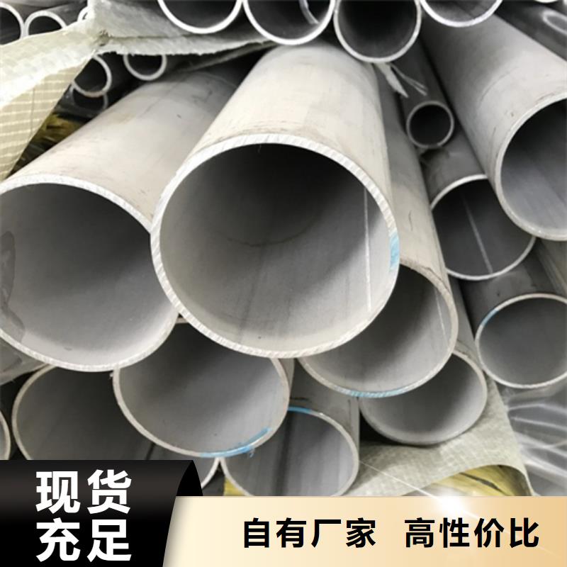 310S不锈钢焊管_310S不锈钢焊管厂家当地品牌