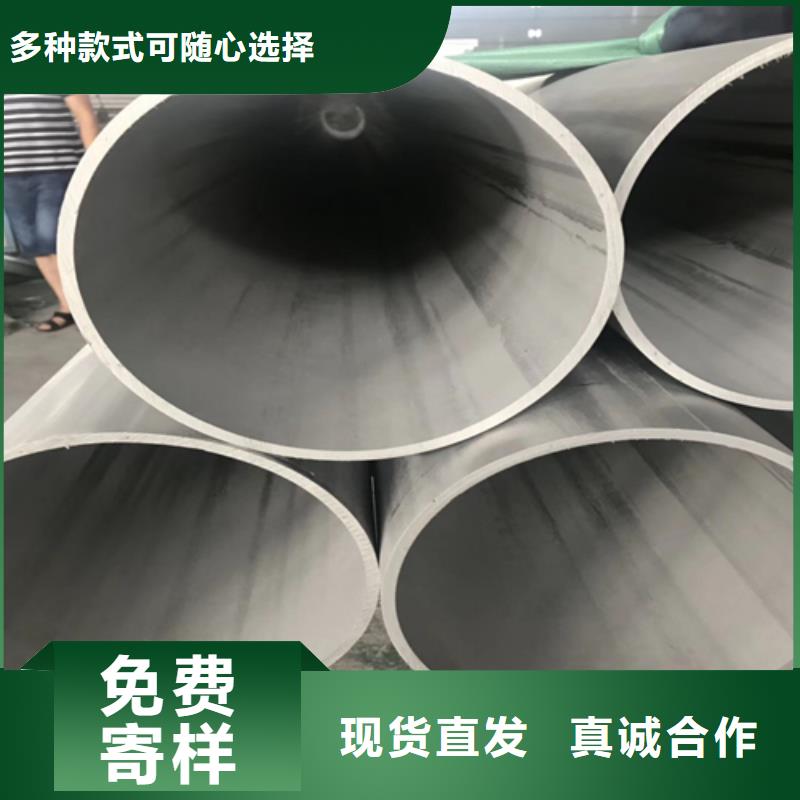 不锈钢焊管不锈钢中厚板甄选好厂家实力厂商