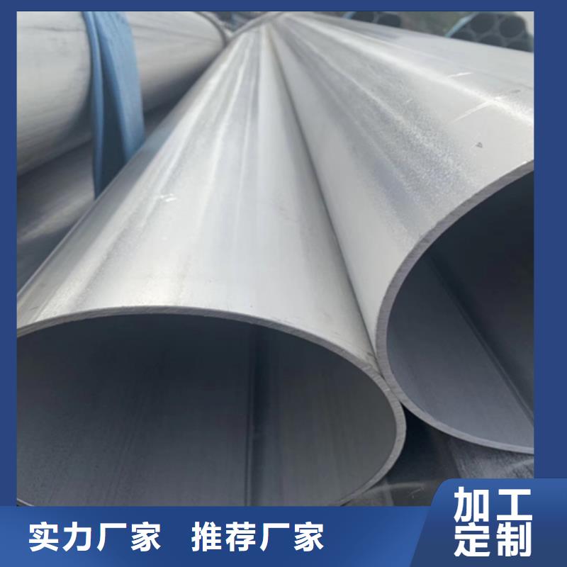 不锈钢焊管脱硫脱硝用不锈钢复合板服务周到本地公司