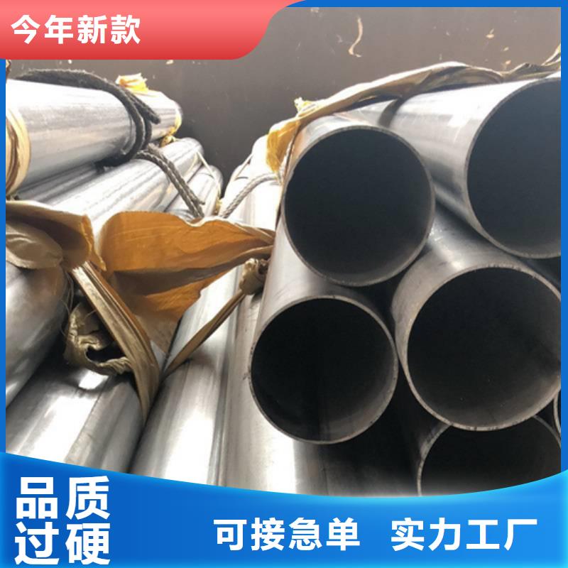 不锈钢焊管_热处理圆钢支持大批量采购应用领域