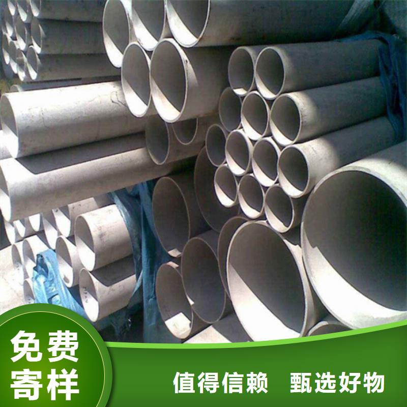不锈钢焊管-不锈钢型材实力优品当地公司