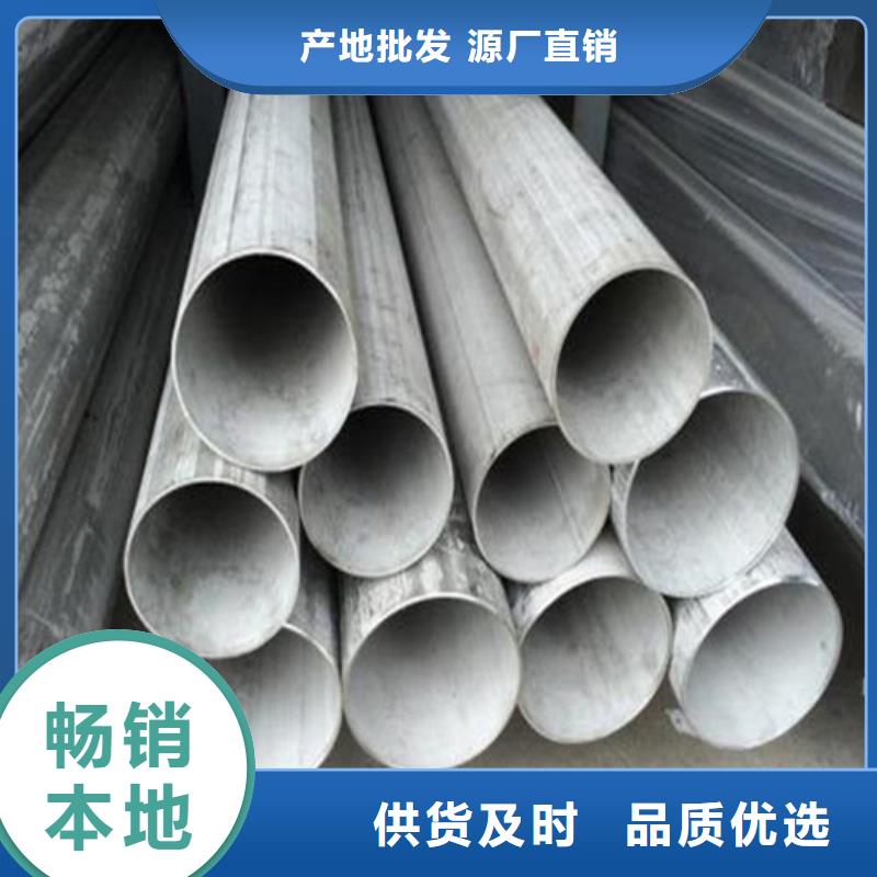 不锈钢焊管现货长期供应种类丰富
