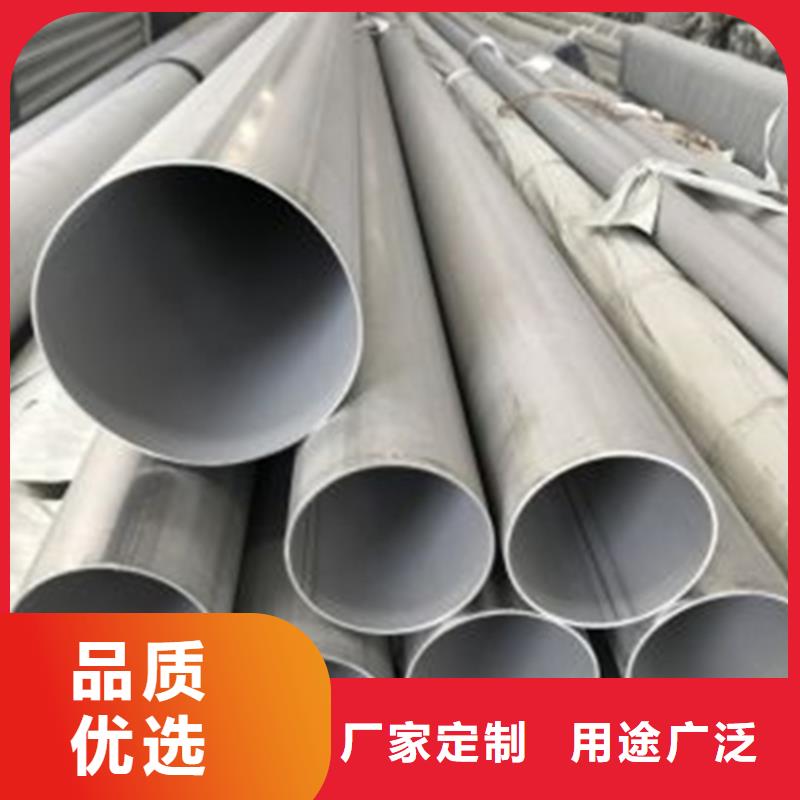 优质不锈钢焊管的厂家产品性能