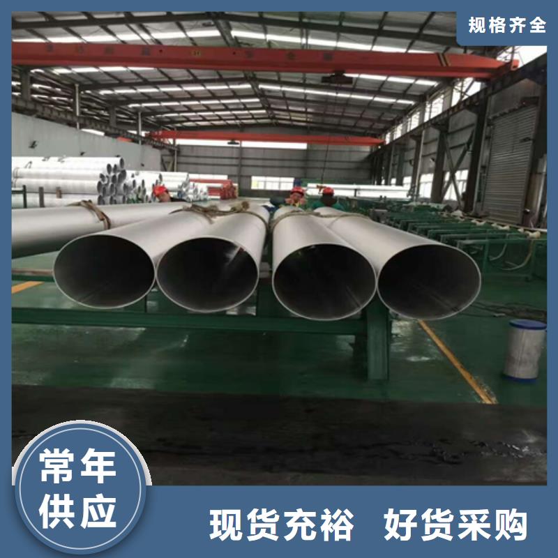 不锈钢无缝管厂家如何选择同城制造商