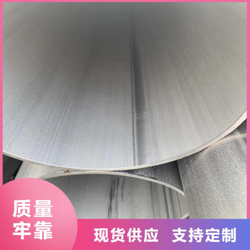 不锈钢焊管【不锈钢型材】口碑好实力强当地生产厂家