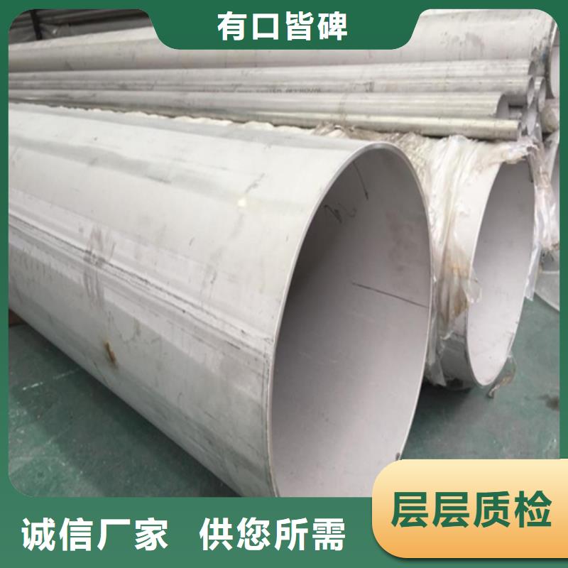 不锈钢焊管_SUS304不锈钢焊管根据要求定制品质做服务