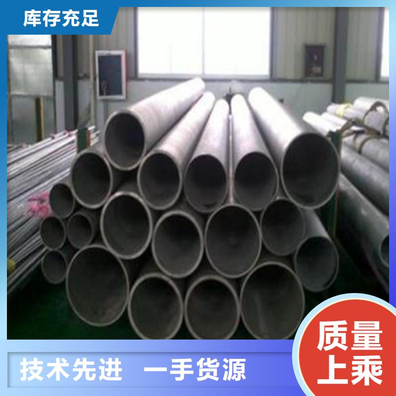 不锈钢焊管【2205不锈钢焊管】货源充足当地生产厂家