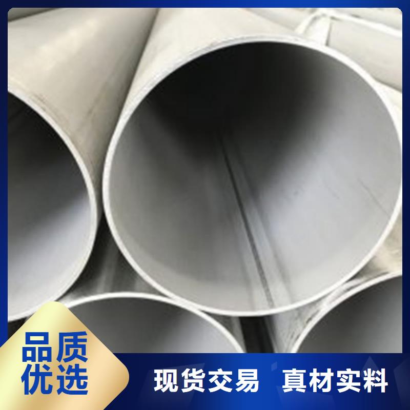 重信誉不锈钢焊管厂商同城经销商