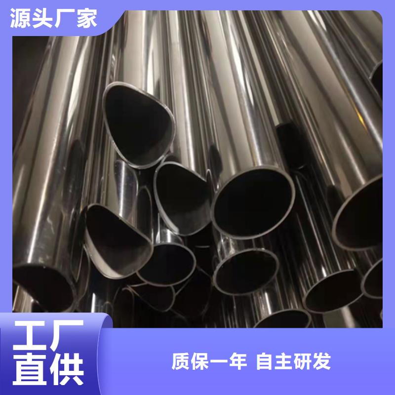 不锈钢焊管201白钢板拥有核心技术优势产地源头好货