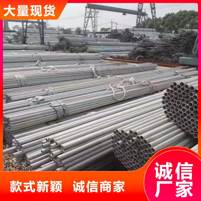 【不锈钢焊管】不锈钢型材用心制造厂家销售