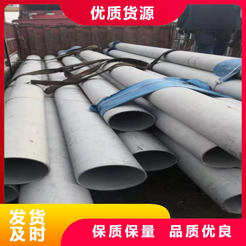 不锈钢焊管_【太钢】厂家直销售后完善同城经销商