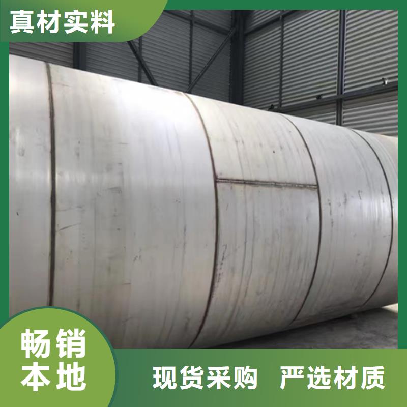 优质DN250不锈钢焊管品质无所畏惧