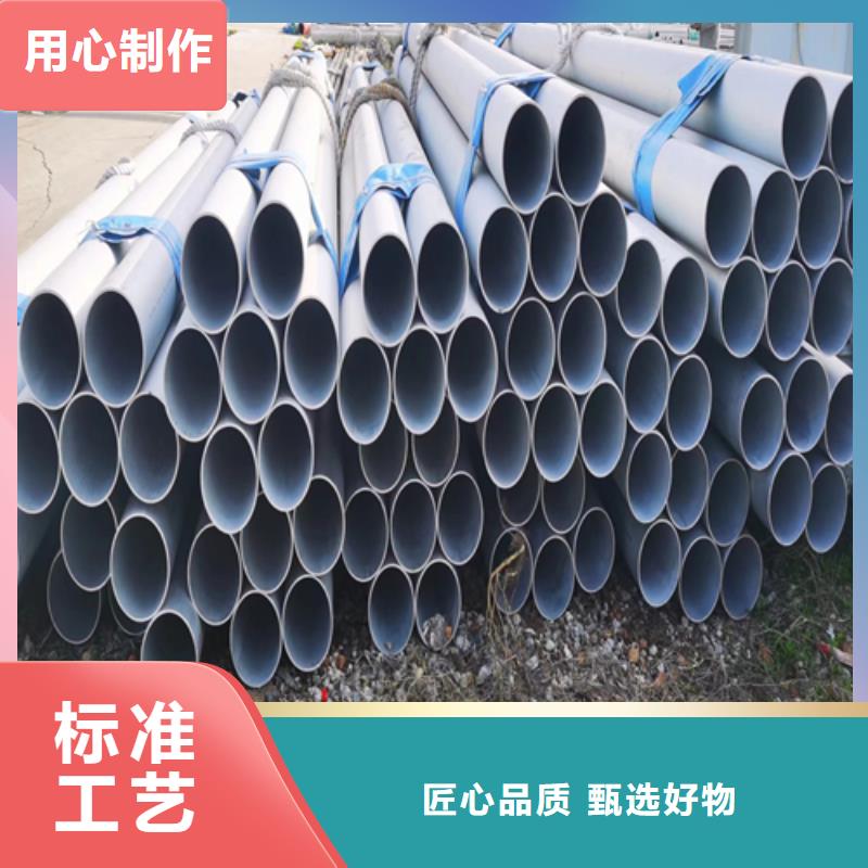 销售DN350不锈钢焊管支持定制加工