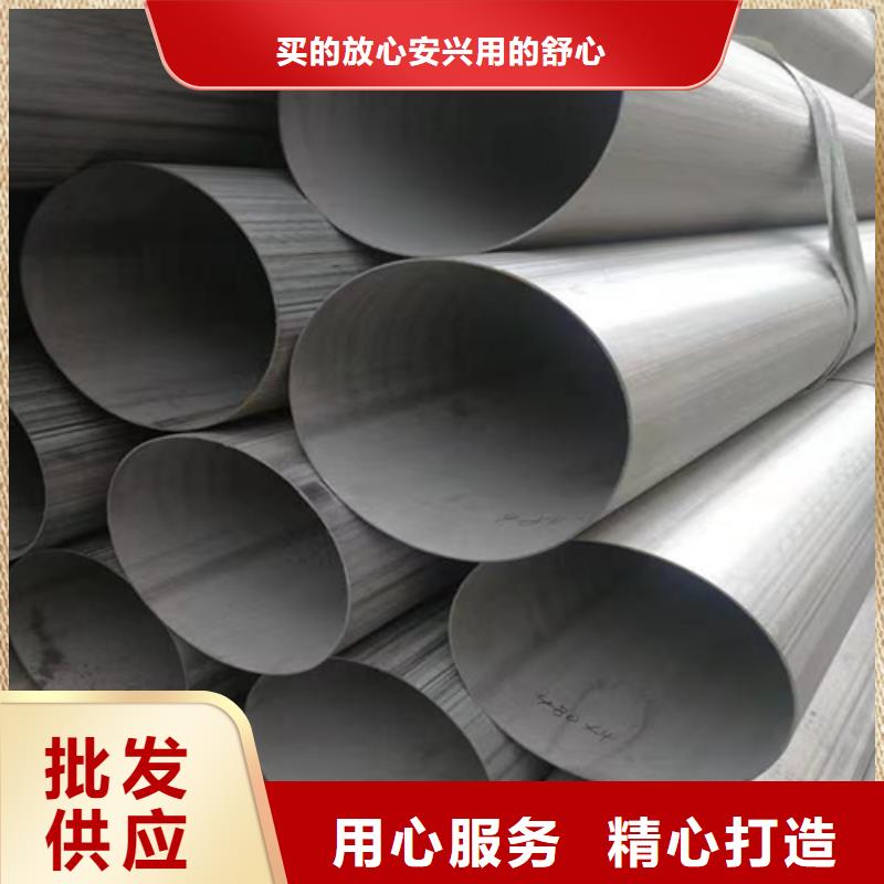 不锈钢焊管价格实惠工厂直供源头厂商