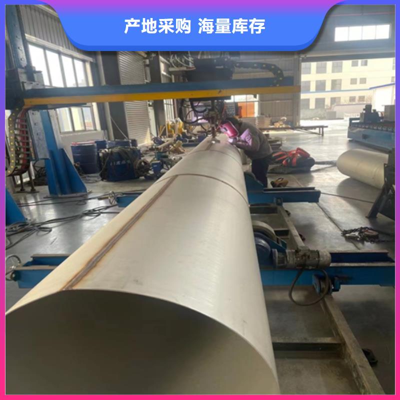 【不锈钢焊管】_不锈钢复合板工厂自营用心做产品